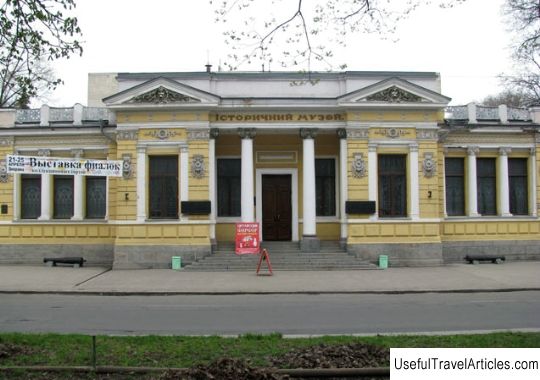Historical Museum description and photo - Ukraine: Dnepropetrovsk