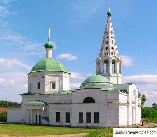 Trinity Cathedral in the Kremlin description and photos - Russia - Moscow region: Serpukhov
