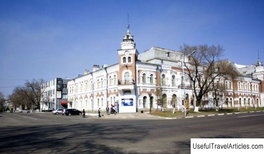 Amur Regional Museum of Local Lore description and photos - Russia - Far East: Blagoveshchensk