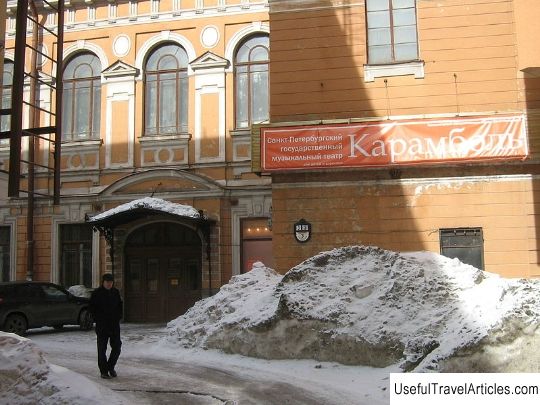 Children's musical theater ”Karambol” description and photos - Russia - St. Petersburg: St. Petersburg