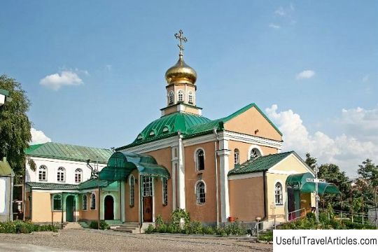 Church of the Icon of the Mother of God of All Who Sorrow Joy description and photo - Russia - Caucasus: Pyatigorsk