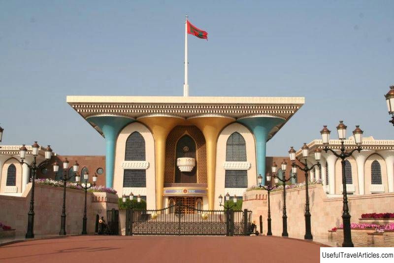 Al Alam Palace description and photos - Oman: Muscat