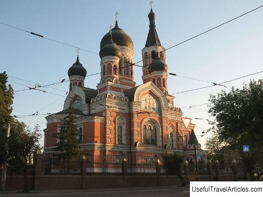 Three Saints Church description and photo - Ukraine: Kharkov