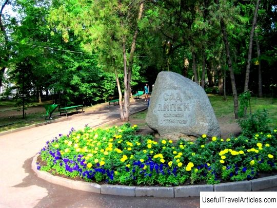 Park Lipki description and photos - Russia - Volga region: Saratov