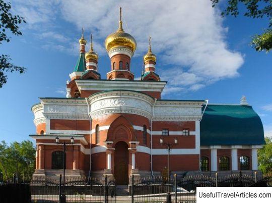 Church of St. George the Victorious description and photo - Russia - Ural: Chelyabinsk