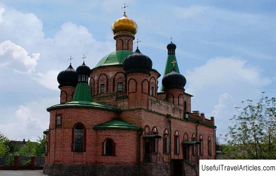 Church of Ignatius Bryanchaninov description and photo - Ukraine: Donetsk