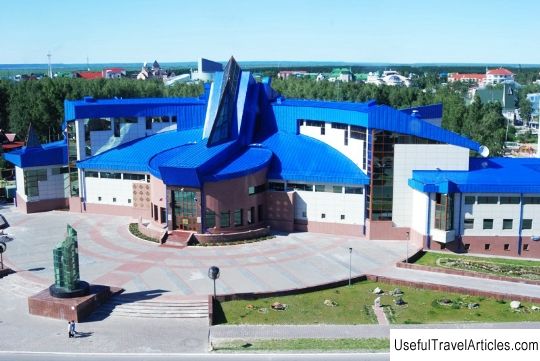 Museum of Geology, Oil and Gas description and photo - Russia - Ural: Khanty-Mansiysk