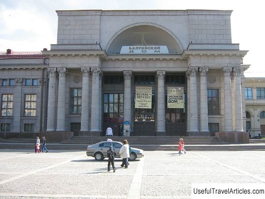 Theater-festival ”Baltic House” description and photos - Russia - St. Petersburg: St. Petersburg