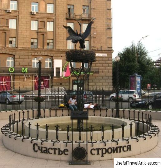 Sculptural composition ”Happiness is under construction” description and photo - Russia - Siberia: Novosibirsk
