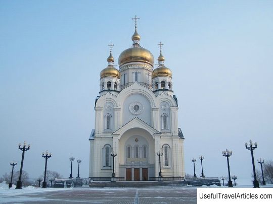 Cathedral of the Transfiguration of the Savior description and photos - Russia - Far East: Khabarovsk