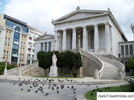 National Library of Greece description and photos - Greece: Athens