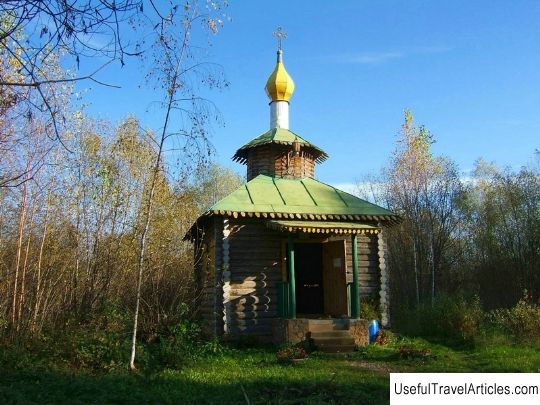 Life-giving source description and photo - Russia - North-West: Staraya Russa