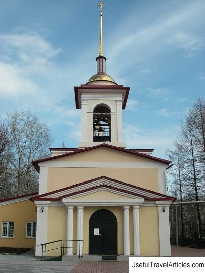 All Saints Church description and photos - Russia - North-West: Arkhangelsk