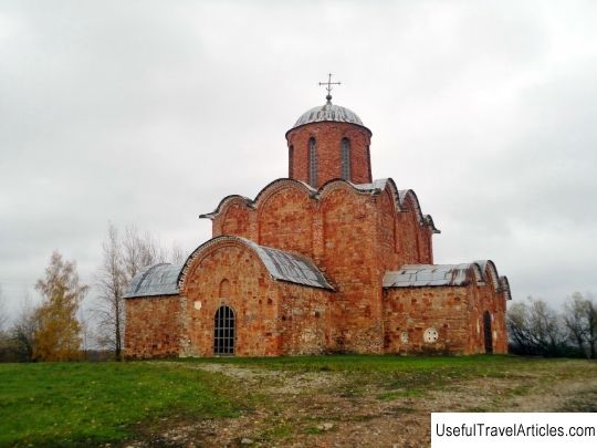 Church of the Transfiguration of the Savior on Kovalevo description and photos - Russia - North-West: Veliky Novgorod