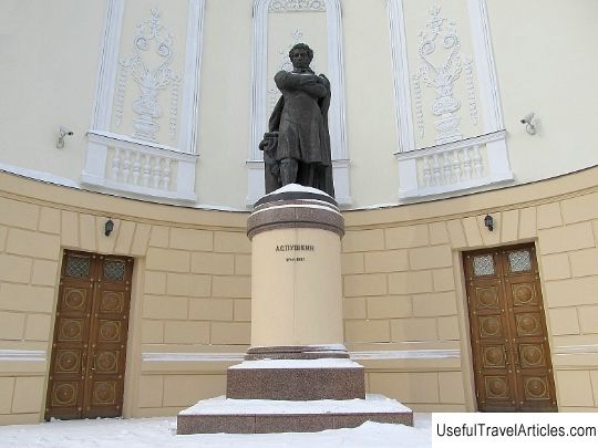 Monument to A. S. Pushkin description and photo - Russia - Volga region: Kazan