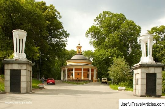 Nicholas Church (Askold's grave) description and photo - Ukraine: Kiev