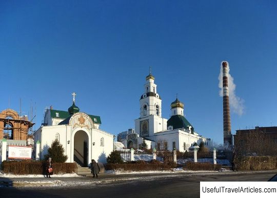 Church of the Transfiguration of the Lord description and photo - Russia - Ural: Yekaterinburg