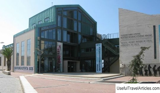 Natural History Museum description and photos - Greece: Heraklion (Crete)