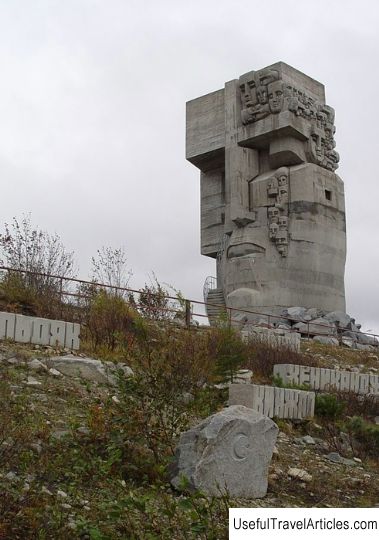Monument-memorial ”Mask of Sorrow” description and photo - Russia - Far East: Magadan region