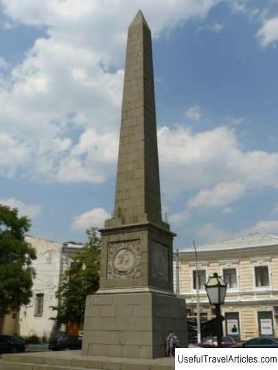 Dolgorukovsky obelisk description and photo - Crimea: Simferopol