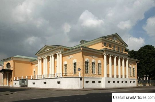 The State Museum of A. S. Pushkin description and photo - Russia - Moscow: Moscow