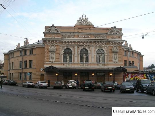 Big St. Petersburg State Circus description and photo - Russia - St. Petersburg: St. Petersburg