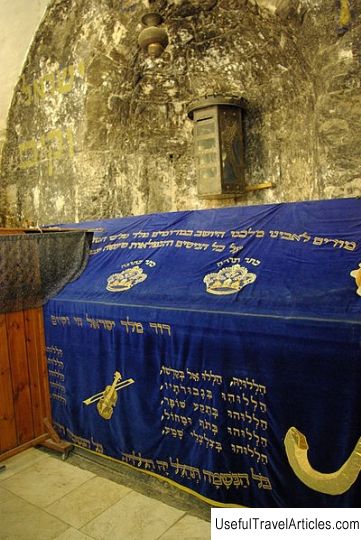 Tomb of King David (King David's tomb) description and photos - Israel: Jerusalem
