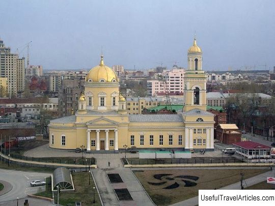 Cathedral of the Life-Giving Trinity description and photo - Russia - Ural: Yekaterinburg