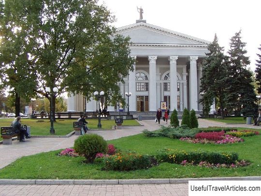 Donetsk Music and Drama Theater description and photos - Ukraine: Donetsk