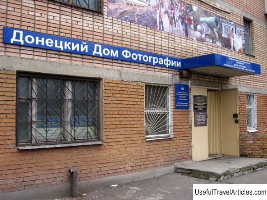 Museum of photojournalism and photographic equipment description and photos - Ukraine: Donetsk