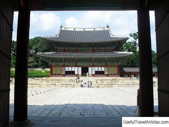 Changdeokgung Palace description and photos - South Korea: Seoul