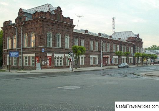 Art Museum description and photos - Russia - North-West: Cherepovets