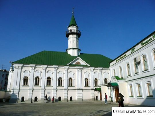 Mosque al-Marjani description and photo - Russia - Volga region: Kazan
