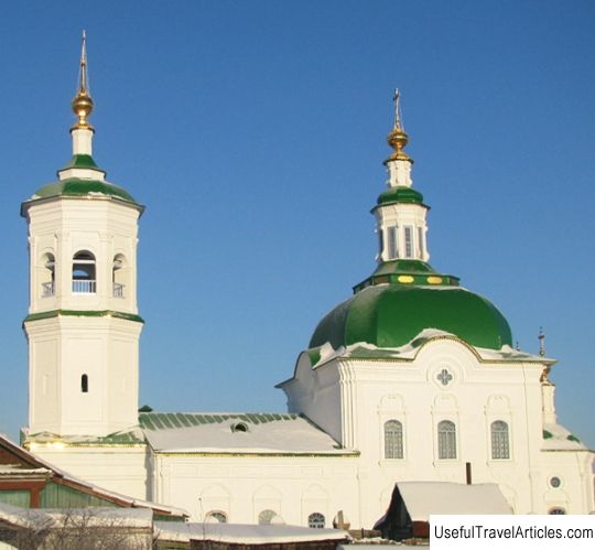 St. Andrew Church description and photo - Russia - Ural: Tobolsk
