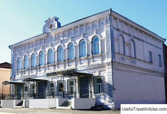 Art and History Museum. A. V. Grigoriev description and photo - Russia - Volga region: Kozmodemyansk