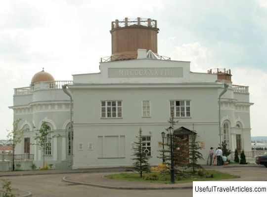 Astronomical Observatory of Kazan University description and photos - Russia - Volga region: Kazan