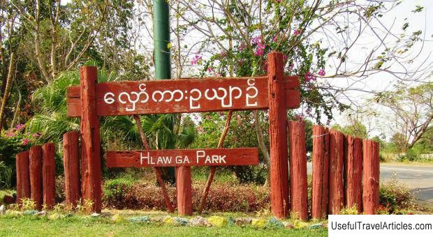 Hlawaga National Park description and photos - Myanmar: Yangon