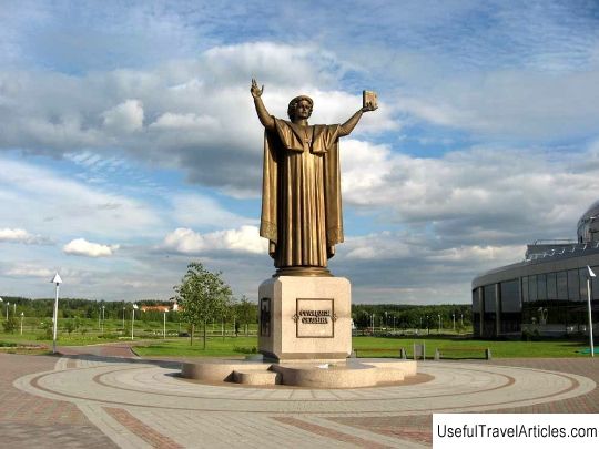 Monument to Francisk Skaryna description and photos - Belarus: Minsk