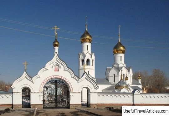 Monastery of John the Baptist description and photos - Russia - Siberia: Novosibirsk