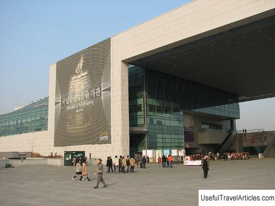 National Museum of Korea description and photos - South Korea: Seoul
