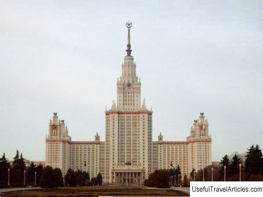 Moscow State University description and photo - Russia - Moscow: Moscow
