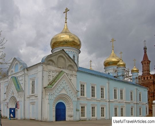 Epiphany Cathedral description and photos - Russia - Volga region: Kazan