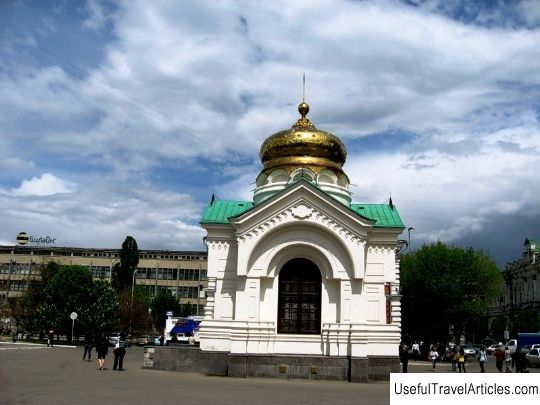 Alexander Nevsky chapel description and photo - Russia - Volga region: Saratov