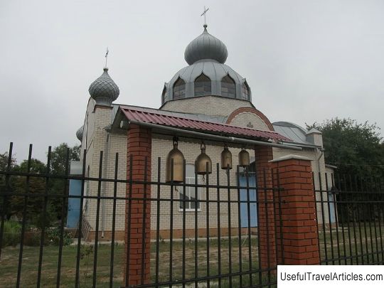 St. Andrew Church description and photo - Ukraine: Melitopol