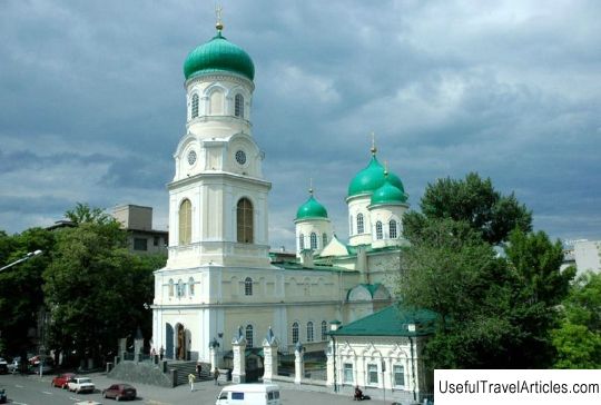 Holy Trinity Cathedral description and photos - Ukraine: Dnepropetrovsk