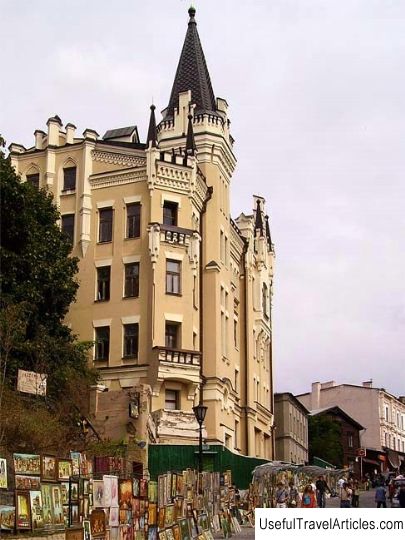 Castle of Richard the Lionheart description and photos - Ukraine: Kiev