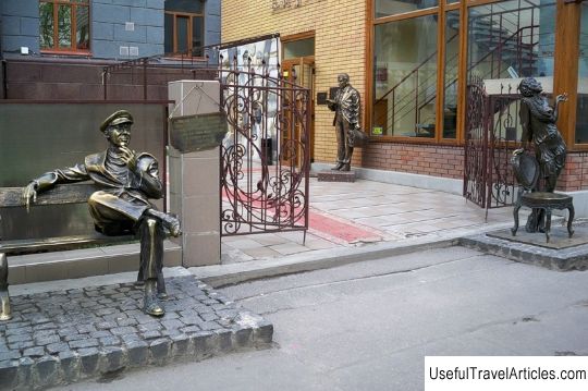 Monument to the heroes of the novel 12 chairs description and photo - Ukraine: Kharkov