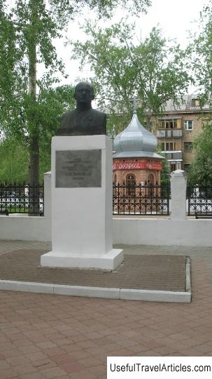 Monument to M. S. Description and photo for grandmother - Russia - North-West: Syktyvkar
