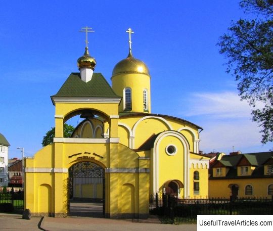 Church of Gerasim Boldinsky description and photo - Russia - Baltics: Kaliningrad