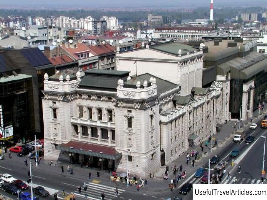 National Theater description and photos - Serbia: Belgrade